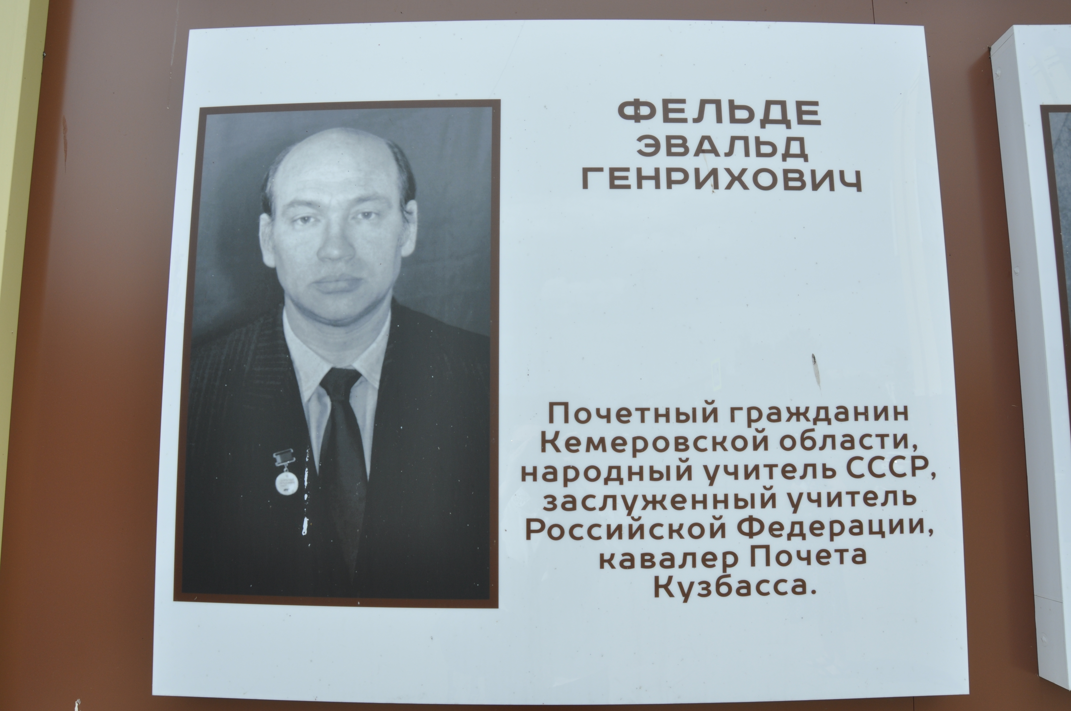 Студенты КемГИК: Матвеева А. А., Мельникова С. Ю. Дата съемки: 06.07.2026.